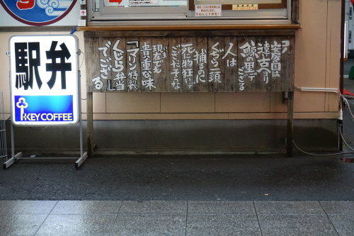 d0024438_20352004.jpg