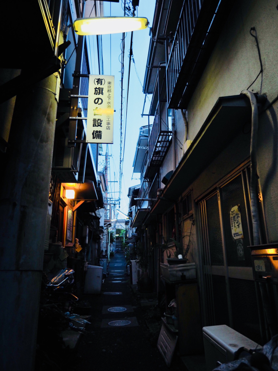 旗の台 戦後バラック地帯 悦楽番外地 旗の台 戦後バラック地帯 悦楽番外地
