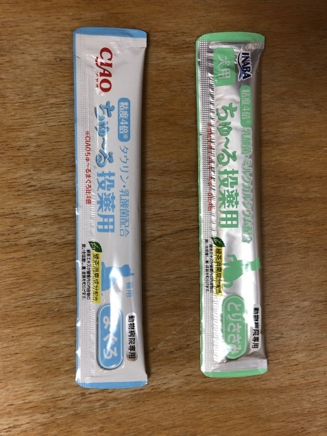投薬用ちゅーる_e0367571_17385129.jpg