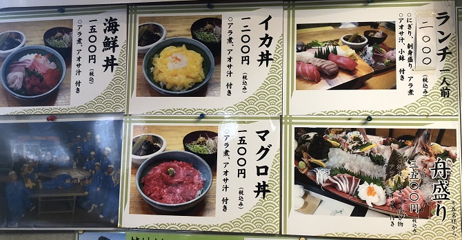 鹿児島の離島、甑島(こしきしま)グルメのクロマグロが味わえるランチ店「寿し膳かのこ」食べログ3.5以上_e0171573_16323016.jpg