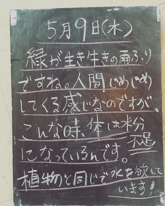 出会いというドラマ・・・_f0152875_19302204.jpg