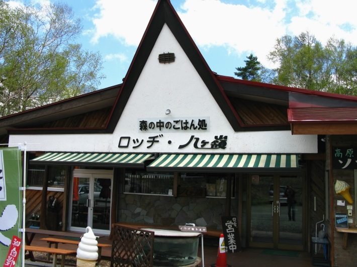 f0350585_12282688.jpg