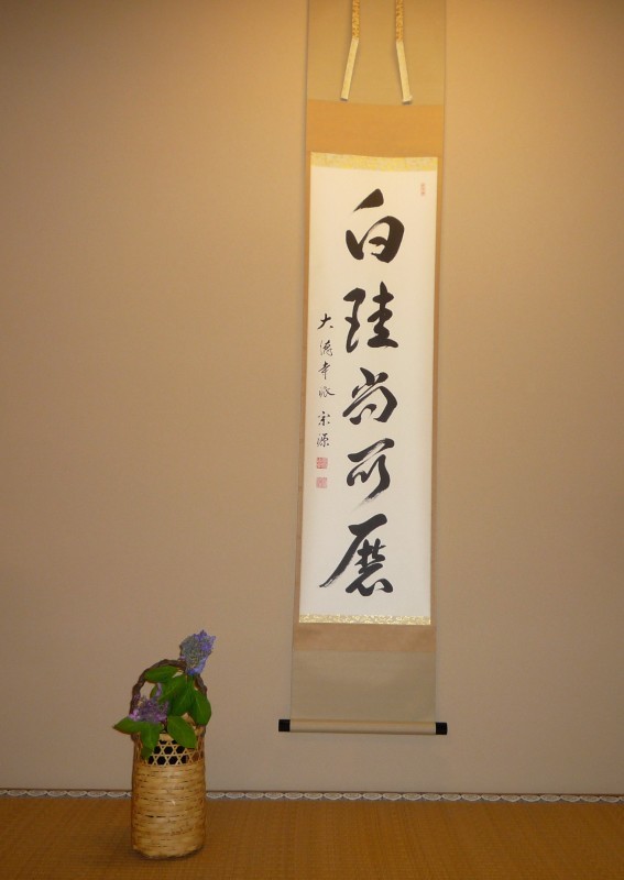 b0197486_08344242.jpg