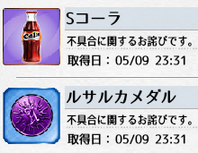 f0198787_23325418.png