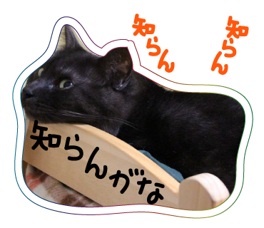 父の作品1_a0333195_21323661.png