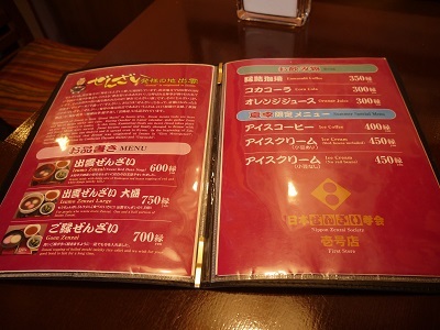 c0227720_23450920.jpg