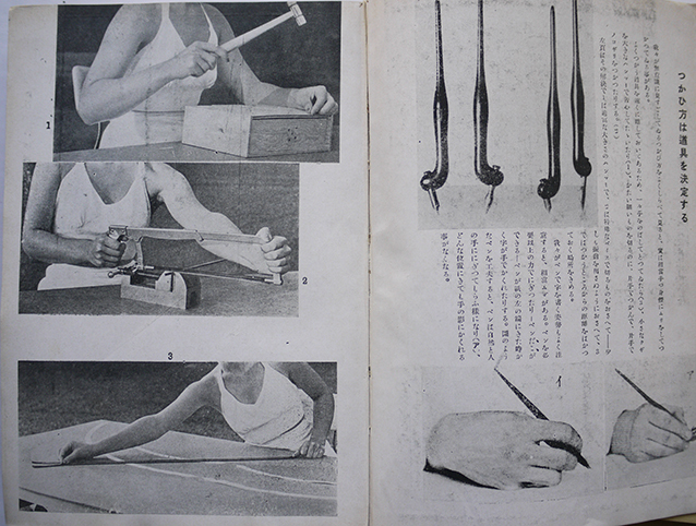 大人も着やすいシンプルファッション 構作技術大系 川喜多煉七郎著 古 古書 : 昭和19年 図画工作(株) 人文
