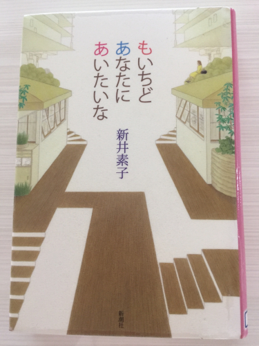 読書♪_c0366326_18334458.jpg