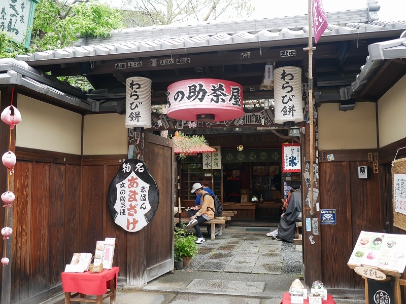京都幽玄_e0374932_17475020.jpg