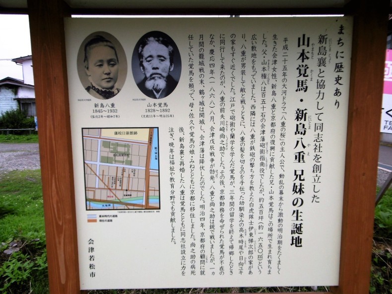 出石藩出身の会津武士「川崎尚之助」 : 会津の歴史旅 出石藩出身の会津武士「川崎尚之助」 : 会津の歴史旅