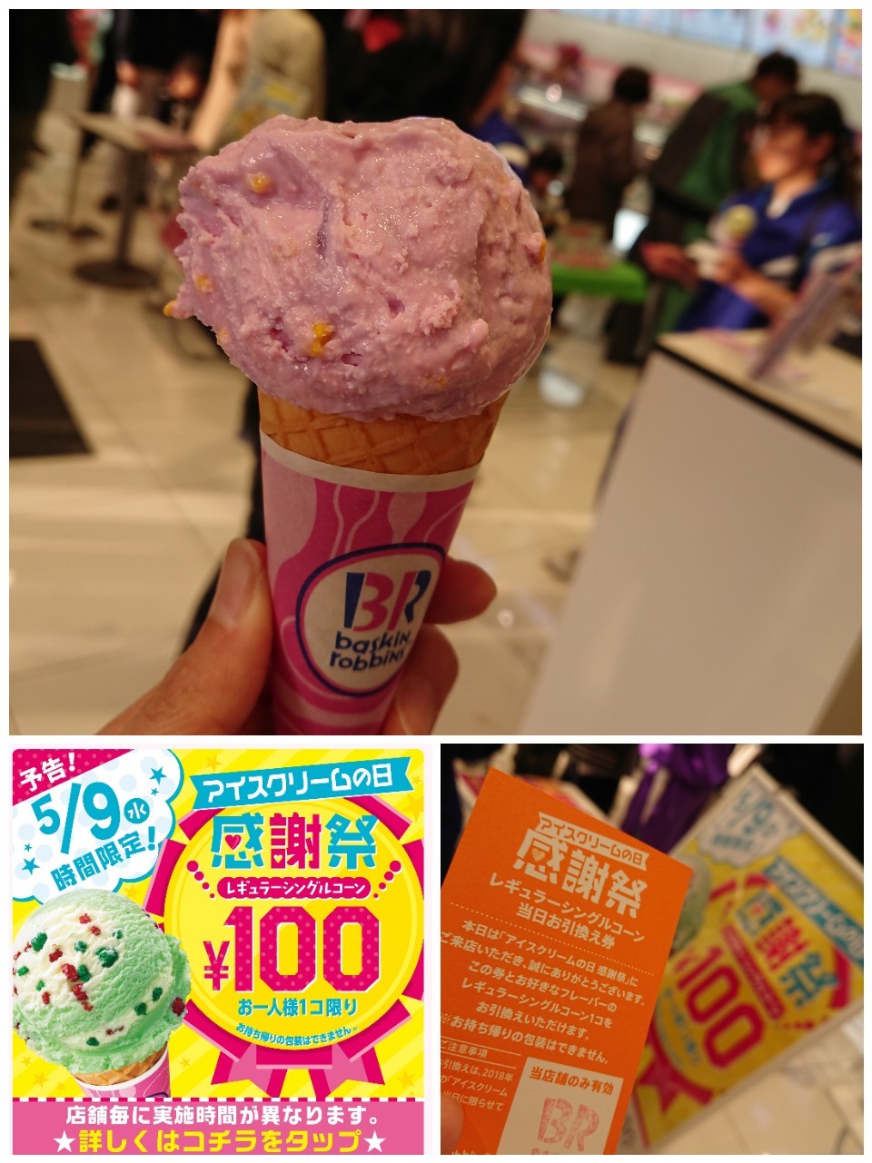 f0201565_08010480.jpg