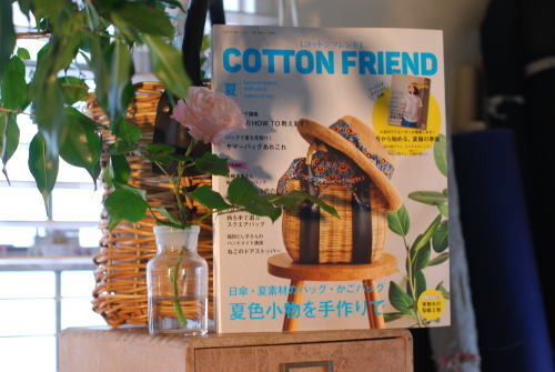 COTTON FRIEND vol.67 夏号_d0091671_14031121.jpg