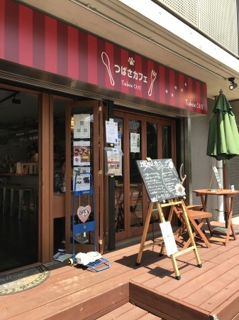 b0193480_16102912.jpeg
