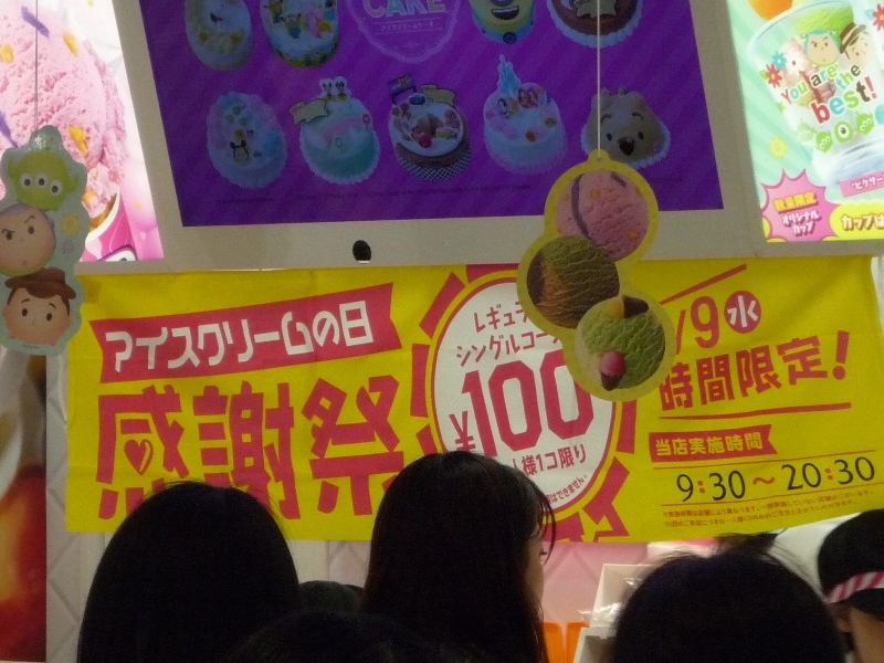 １００円の幸せ_f0174082_10522920.jpg