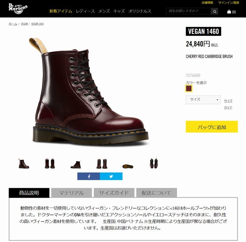 ZEHって何?その4_e0390497_08331810.jpg