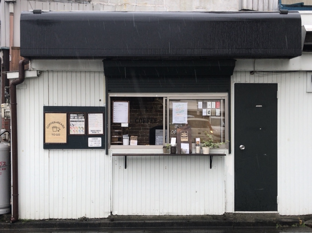 5月10日木曜日です 天気予報に恨み節 上福岡のコーヒー屋さん Chiecoffeeのブログ