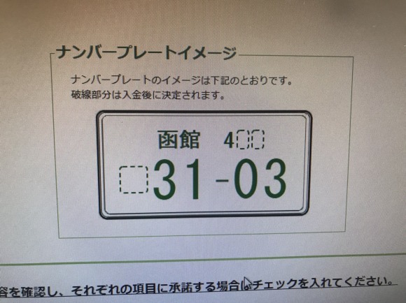 5月11日(金)本店ブログ♬ランドクルーザー200 ディーゼル ベンツ レクサス 自社ローン ローンサポート_b0127002_15405969.jpg