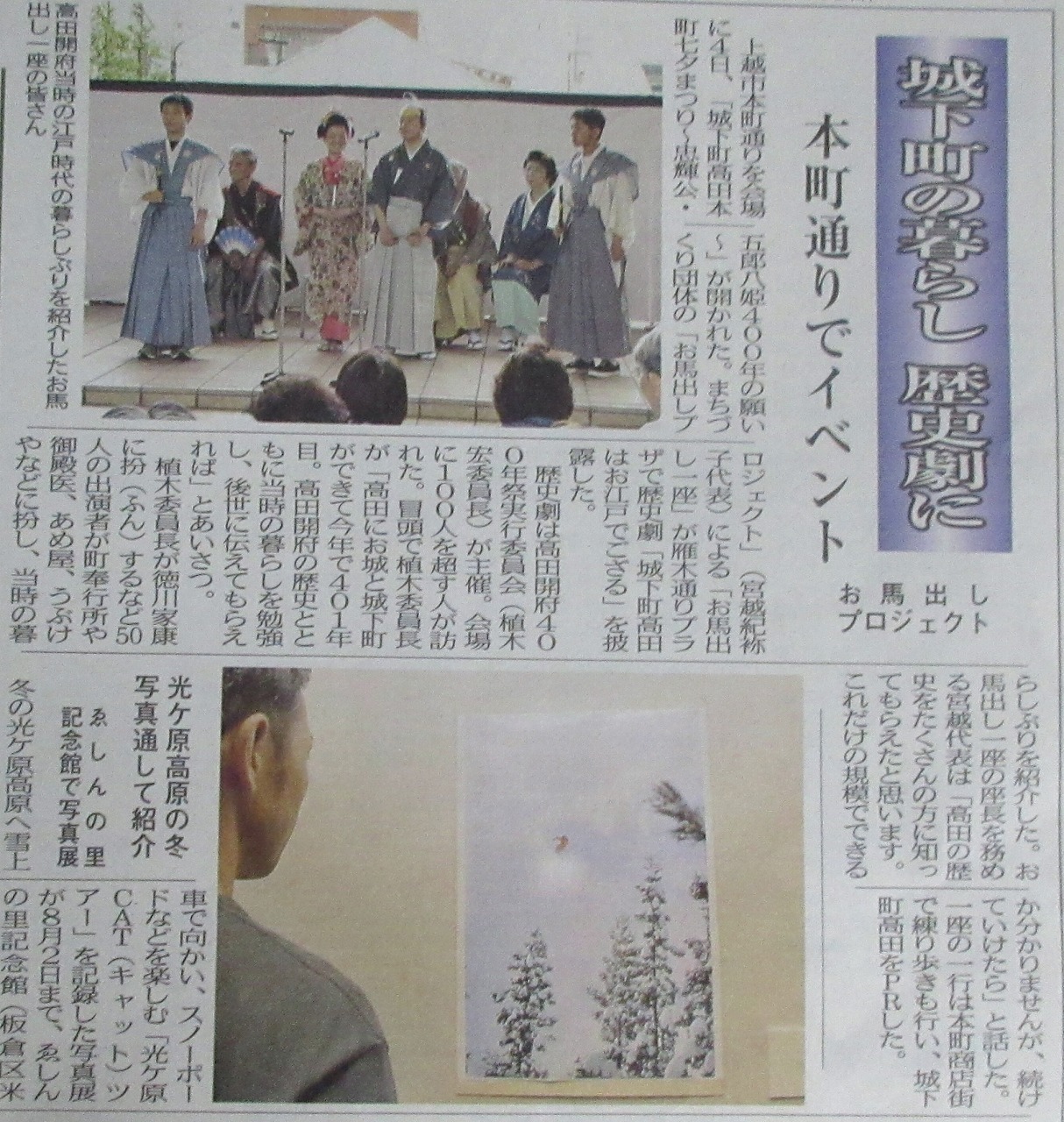 がんぎっこデータ新聞編2015_b0163804_00532872.jpg