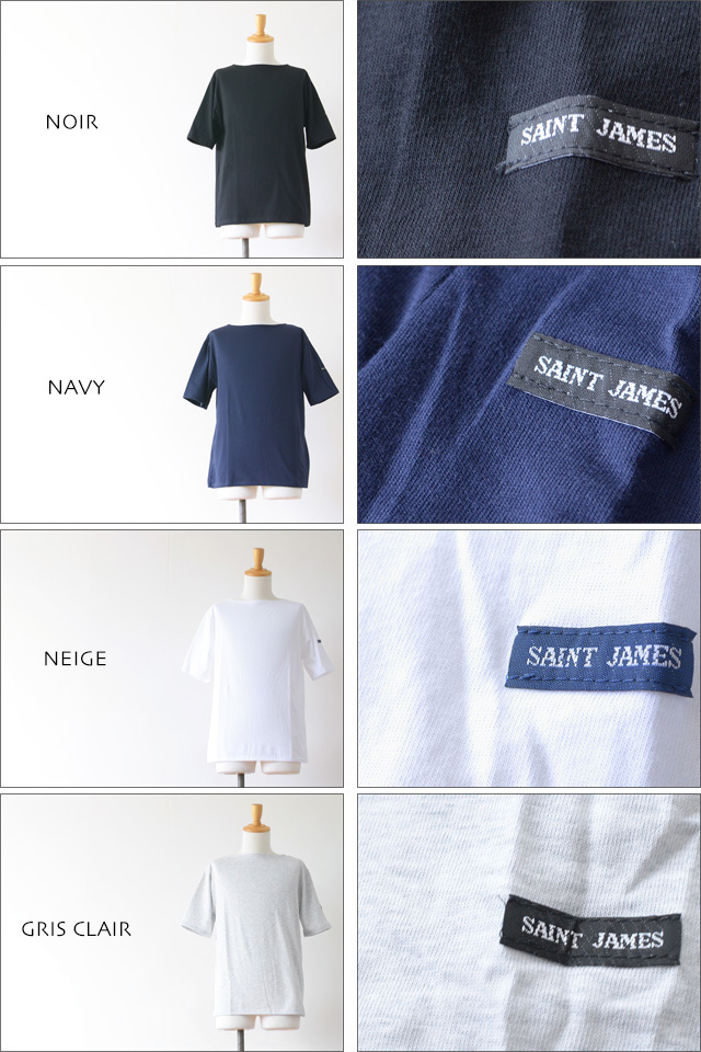 SAINT JAMES [セントジェームス] PIRIAC \"SOLID\" [ピリアック \"無地\"] 無地カットソー 半袖Tシャツ / Tシャツ　MEN\'S/LADY\'S_f0051306_16172414.jpg