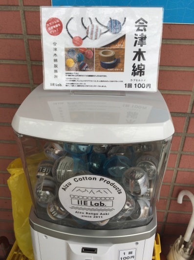 f0375928_16364126.jpeg