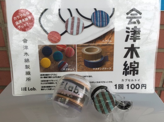 f0375928_16375960.jpeg