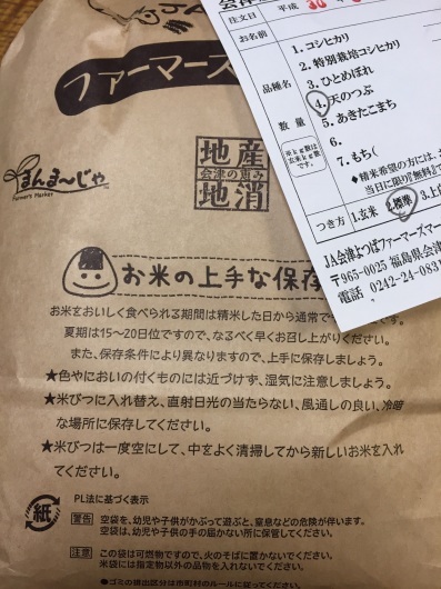 f0375928_16421021.jpeg