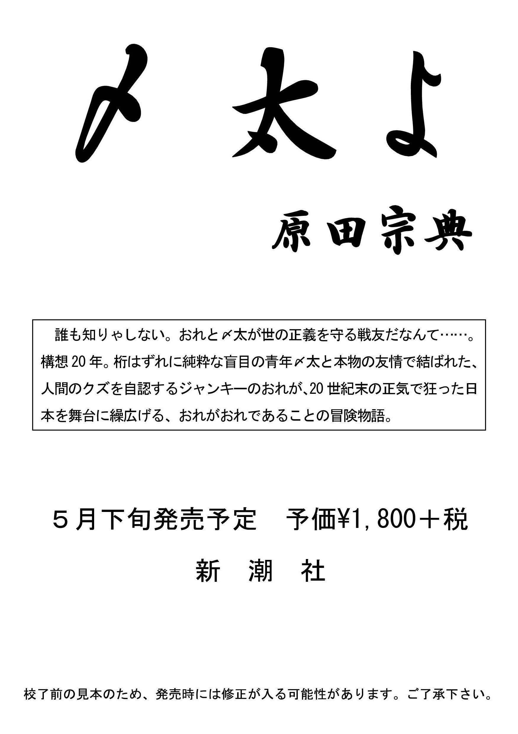 a0304335_09141169.jpg