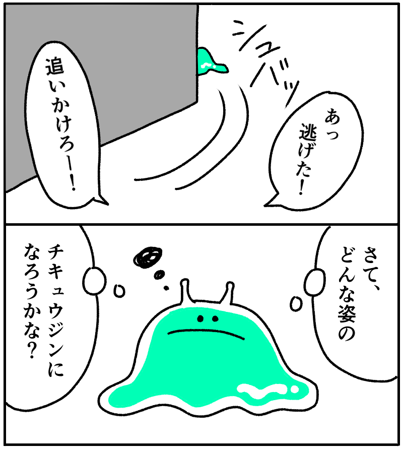 f0346353_16195605.png