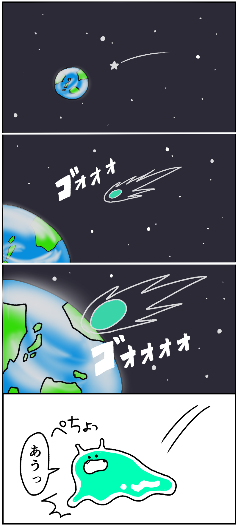 アンケート漫画第一話(仮題)_f0346353_16200539.png