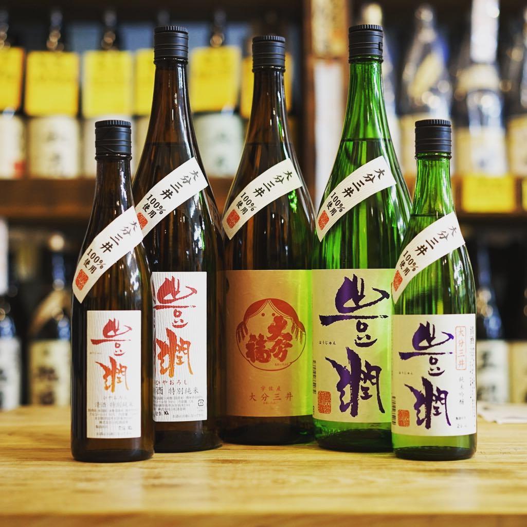 第61回美酒美食の会 開催のお知らせ_c0253669_19353863.jpeg