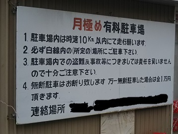 f0228680_09122541.jpg
