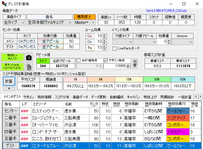 c0173587_22150683.png