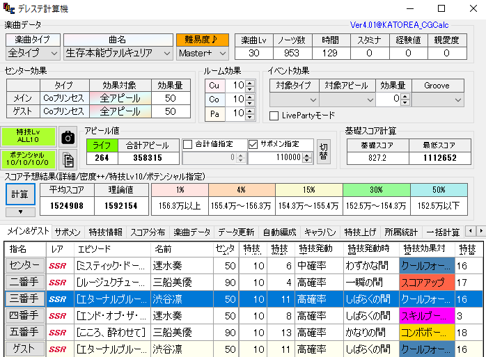 c0173587_22151154.png
