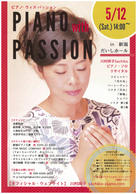 この週末は。5月12日&13日。_e0046190_17573223.jpg
