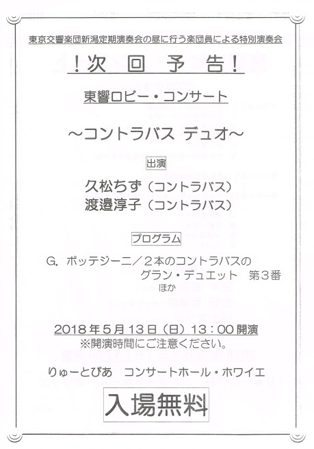 この週末は。5月12日&13日。_e0046190_17593783.jpg
