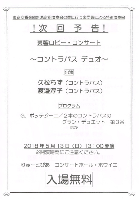 この週末は。5月12日＆13日。_e0046190_17593783.jpg