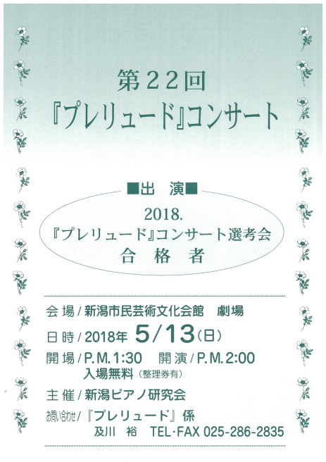 この週末は。5月12日＆13日。_e0046190_18012788.jpg