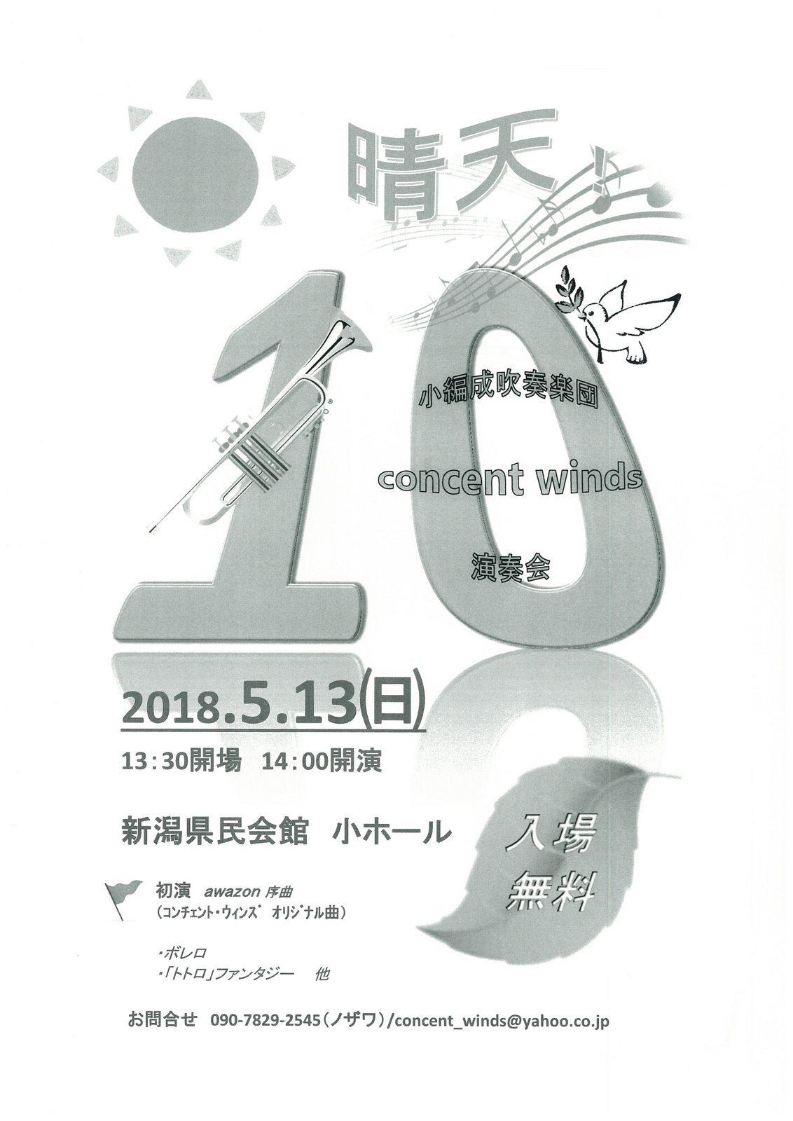 この週末は。5月12日＆13日。_e0046190_18050785.jpg