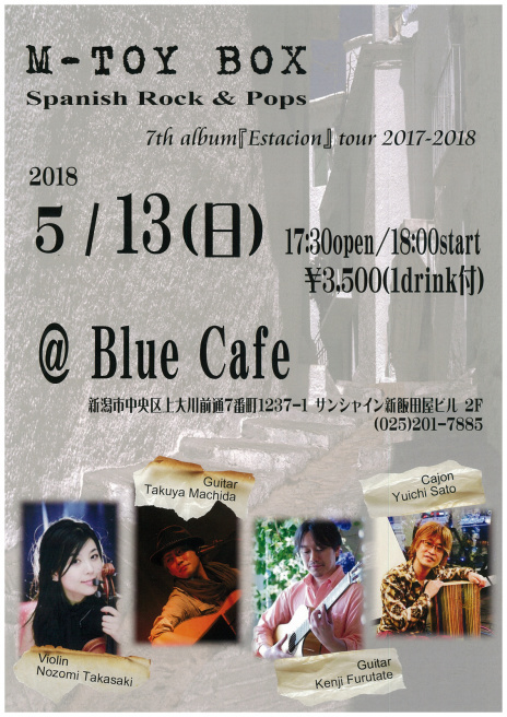 この週末は。5月12日&13日。_e0046190_18065602.jpg