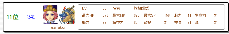f0371892_13351012.png