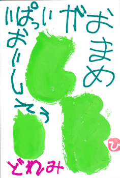 a0030594_23234162.gif