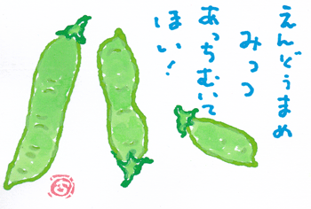 a0030594_23241974.gif