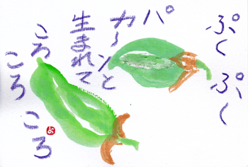 a0030594_23254401.gif