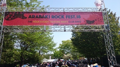 ARABAKI ROCK FEST.18_e0140496_20070042.jpg