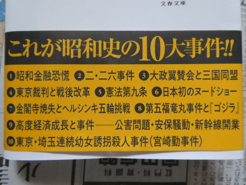 c0108198_15390057.jpg