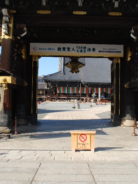 京都市下京区の東本願寺御影堂・阿弥陀堂(明治モダン建築探訪・番外編)_f0142606_03245870.jpg