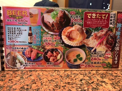 c0227720_22373759.jpg