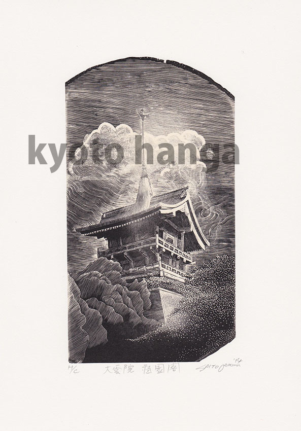 「京都十景」第5集（2014）ネット発売開始_b0182223_13230103.jpg