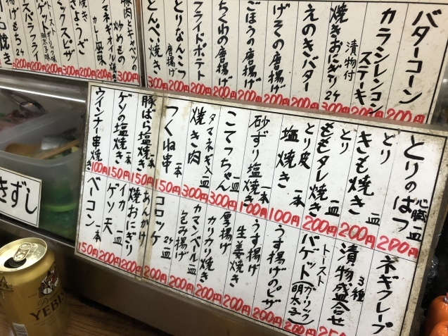 e0366033_06220188.jpeg