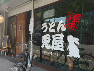 c0179348_17440190.jpg